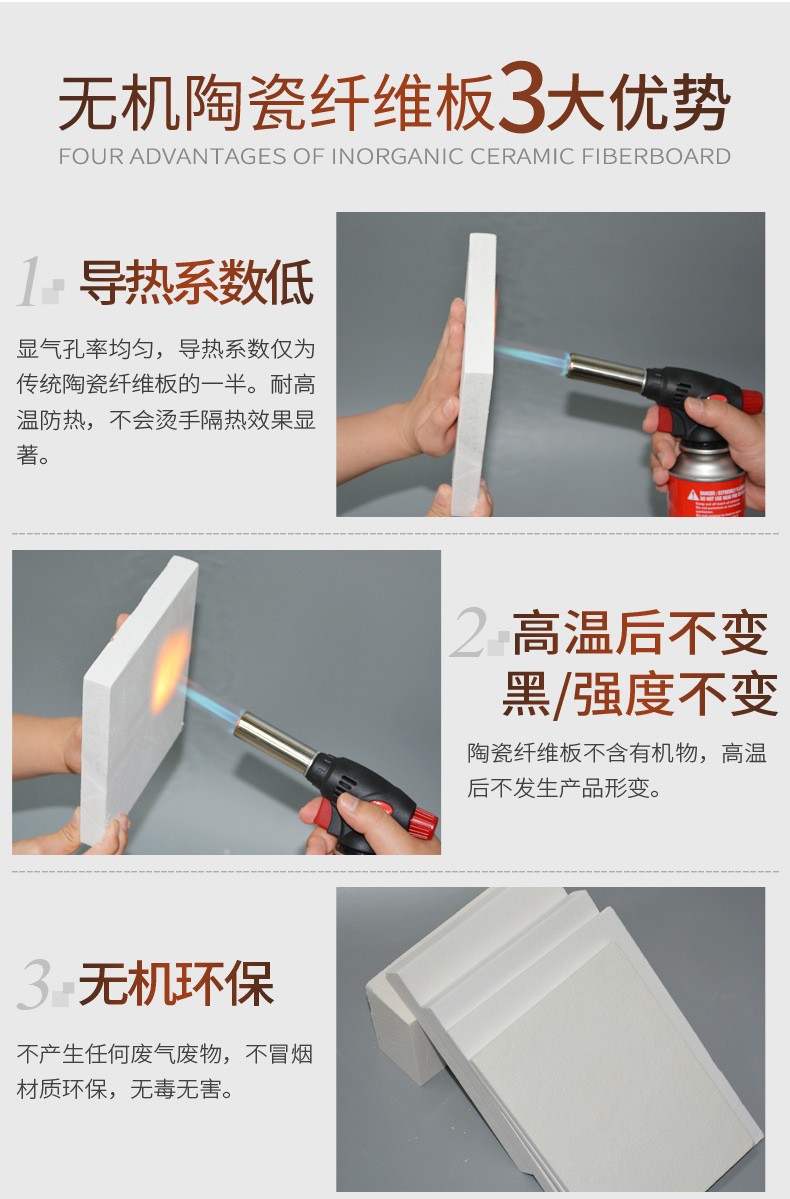 纖維板詳情11.jpg